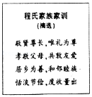 (www.zxxk.com)--教育资源门户，提供试卷、教案、课件、论文、素材及各类教学资源下载，还有大量而丰富的教学相关资讯！