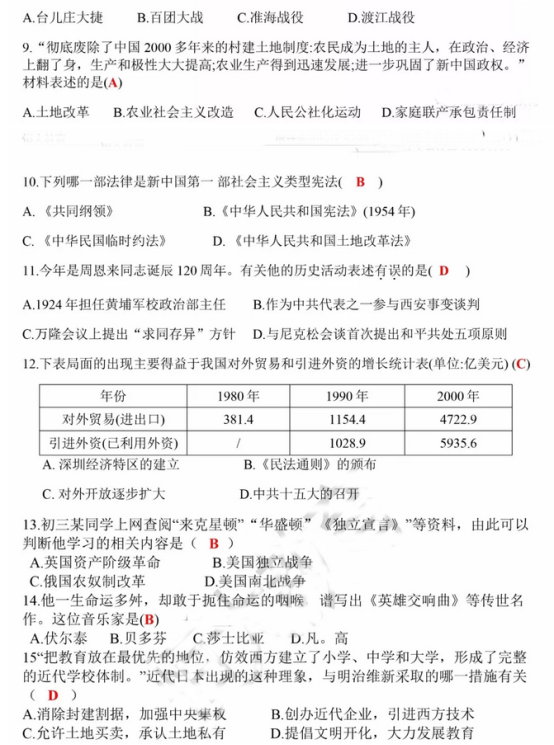 (www.zxxk.com)--教育资源门户，提供试卷、教案、课件、论文、素材及各类教学资源下载，还有大量而丰富的教学相关资讯！