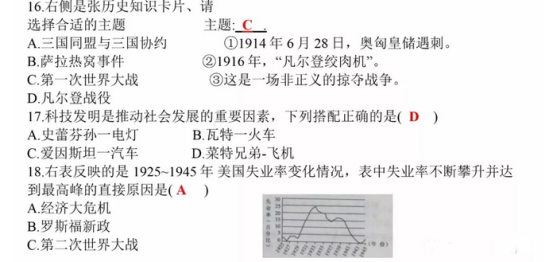(www.zxxk.com)--教育资源门户，提供试卷、教案、课件、论文、素材及各类教学资源下载，还有大量而丰富的教学相关资讯！