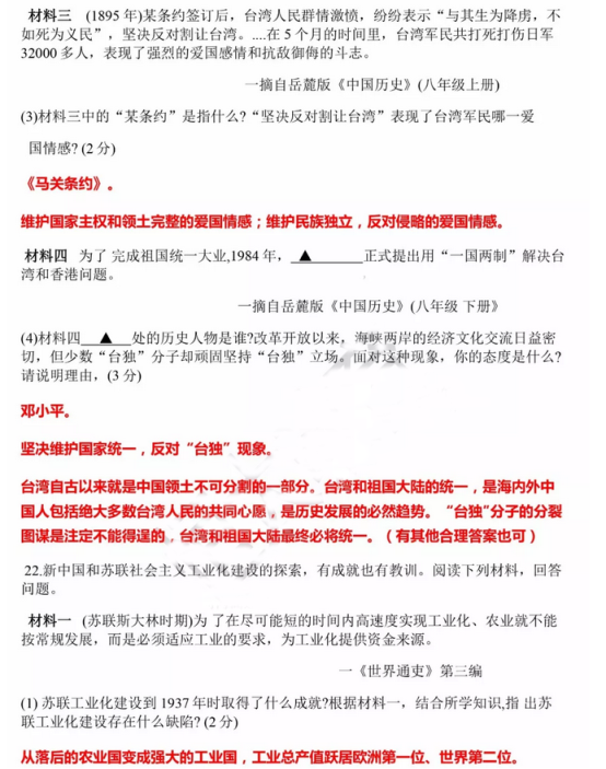 (www.zxxk.com)--教育资源门户，提供试卷、教案、课件、论文、素材及各类教学资源下载，还有大量而丰富的教学相关资讯！