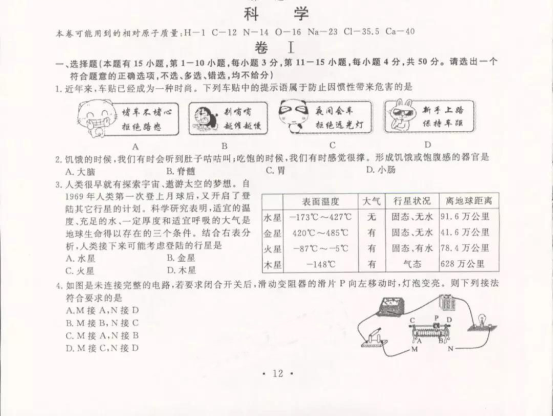(www.zxxk.com)--教育资源门户，提供试卷、教案、课件、论文、素材及各类教学资源下载，还有大量而丰富的教学相关资讯！