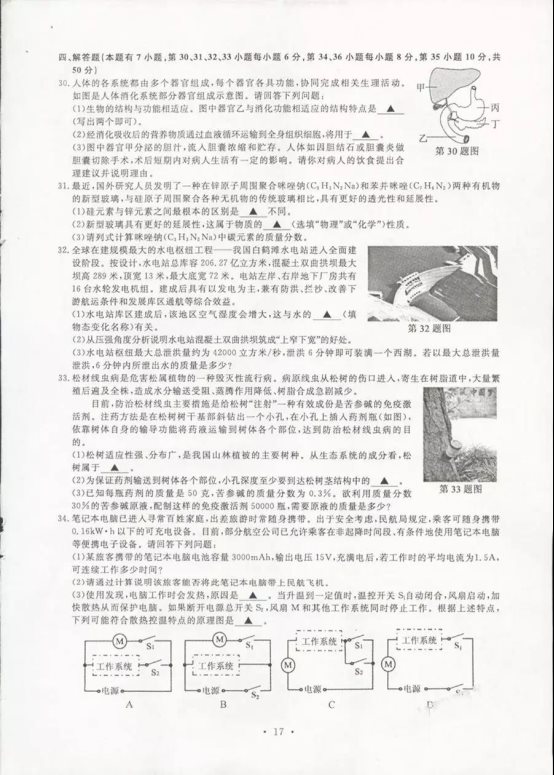 (www.zxxk.com)--教育资源门户，提供试卷、教案、课件、论文、素材及各类教学资源下载，还有大量而丰富的教学相关资讯！