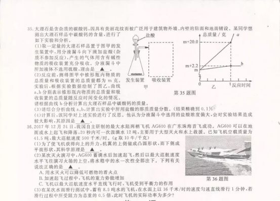 (www.zxxk.com)--教育资源门户，提供试卷、教案、课件、论文、素材及各类教学资源下载，还有大量而丰富的教学相关资讯！