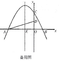 (www.zxxk.com)--教育资源门户，提供试卷、教案、课件、论文、素材及各类教学资源下载，还有大量而丰富的教学相关资讯！