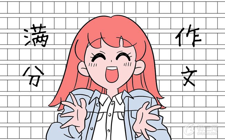 2017年兴安盟中考作文题目