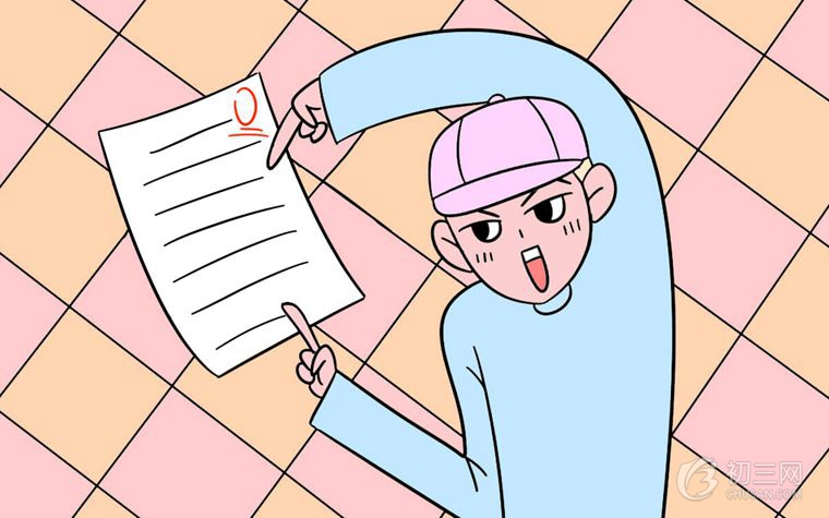 2017年鄂尔多斯中考作文题目