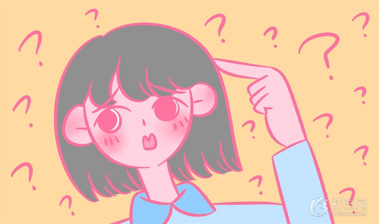 如何学好初中数学 提高数学成绩