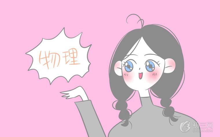2018年亳州中考物理试卷及答案解析