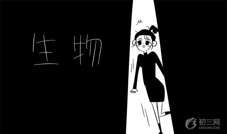 2018年双鸭山中考生物试卷及答案解析