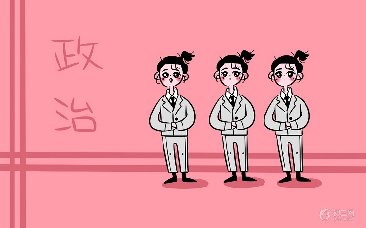 2018年绥化中考政治试卷及答案解析