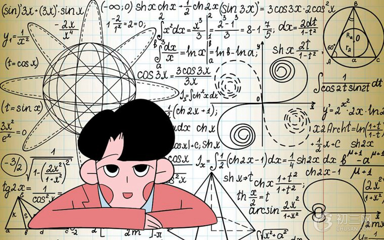 初中生怎样学好数学 这些方法技巧快速提高成绩