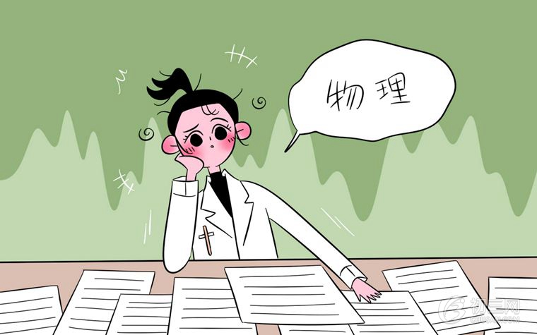 初二物理重点公式整理 初中生如何学好物理