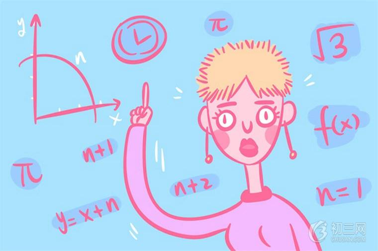 如何最快学好初中数学 学霸提高成绩的小窍门