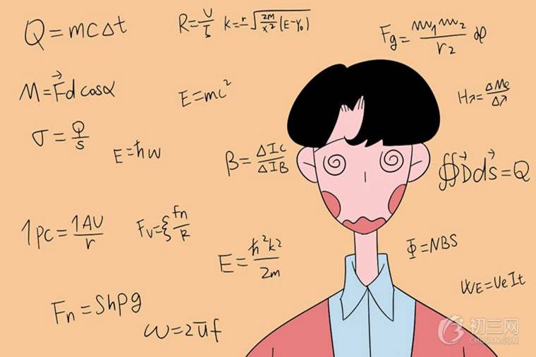 初三数学高效学习技巧 怎么快速提高成绩
