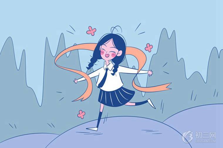 【期末复习宝典】初一上册地理必考重点