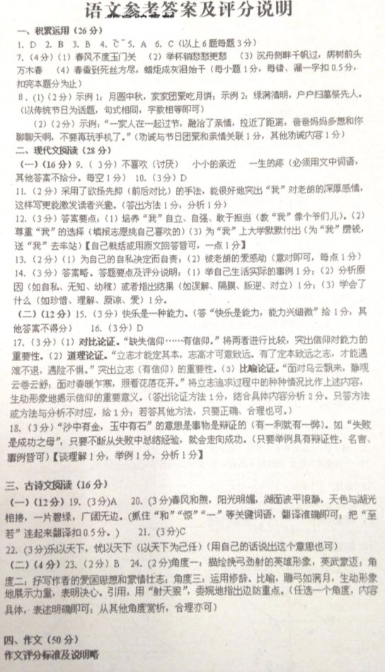 www.ziyuanku.com