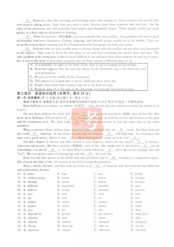 2019浙江杭州中考英语试题及答案