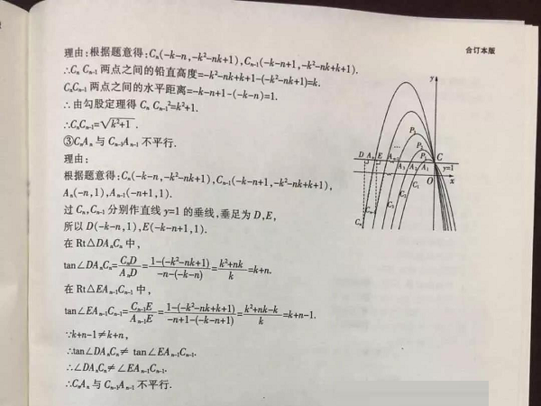 2019江西南昌中考数学试题及答案