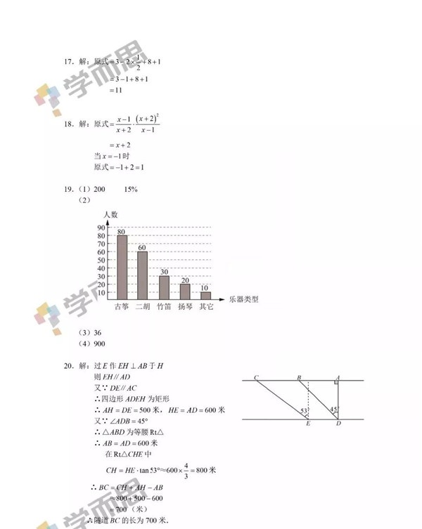 2019深圳中考数学试题及答案