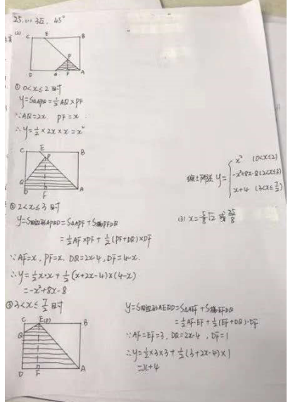 2019年吉林中考数学真题及答案【图片版】11.png