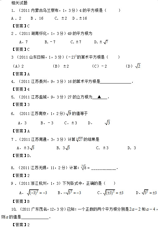 ä¸-è€ƒæ•°å-|å¤ä1 å‘¨è®¡åˆ’ç¬¬ä¸€å‘¨ï¼šå13æ–1æ 1ã€ç«‹æ–1æ 1