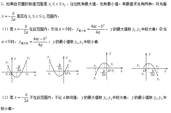 二次2.jpg