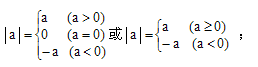 åˆä¸€æ•°å-|ä¸Šå†ŒçŸ￥èˉ†ç‚1ï¼šæœ‰ç†æ•°