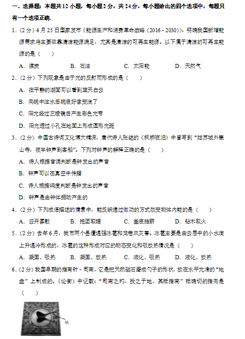 QQ图片20200224172830