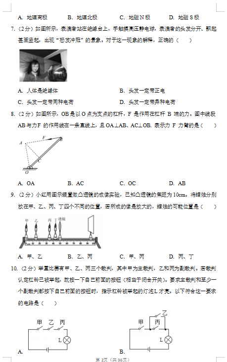 QQ图片20200224172842