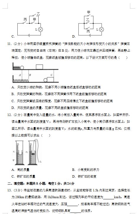 QQ图片20200224172846