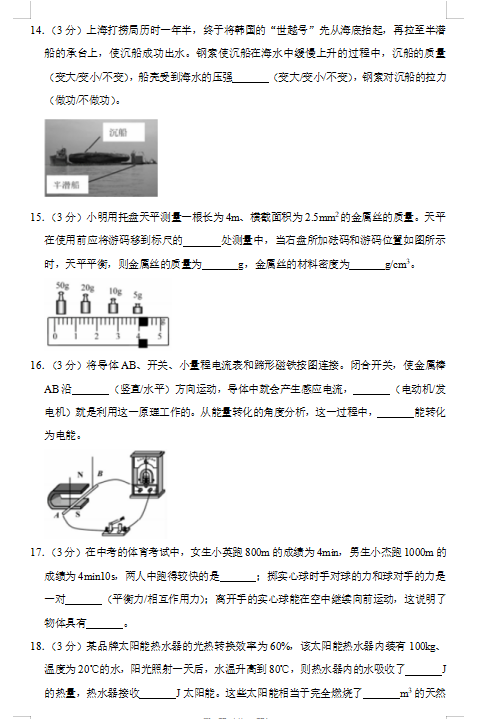 QQ图片20200224172852