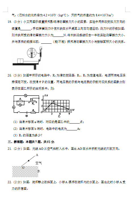 QQ图片20200224172855