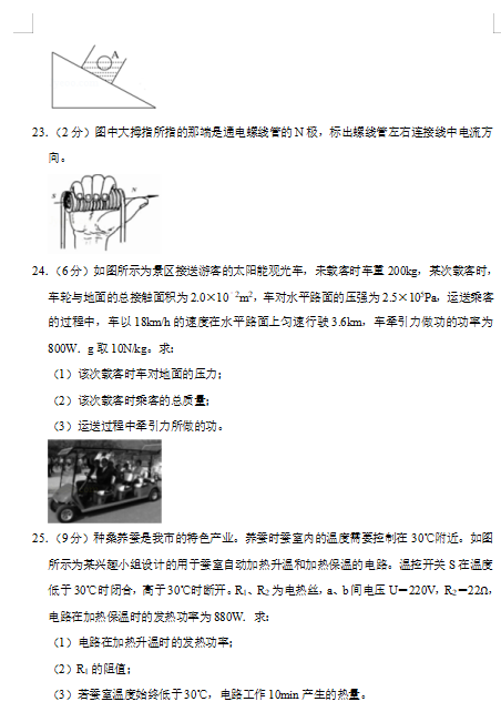 QQ图片20200224172859