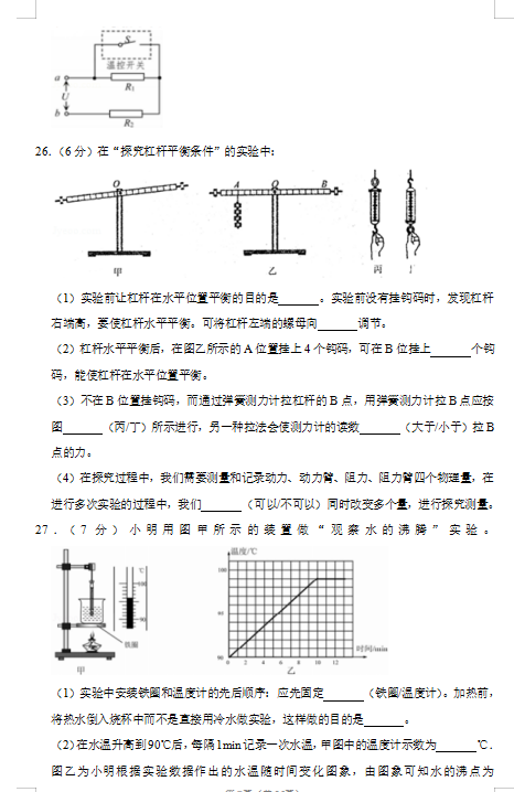 QQ图片20200224172905
