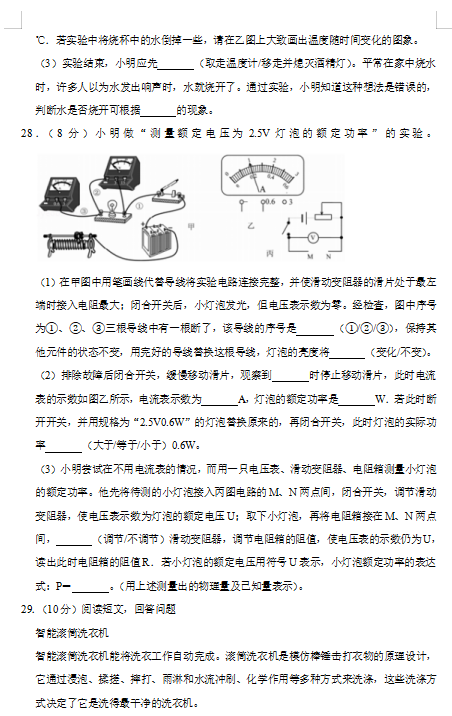 QQ图片20200224172909