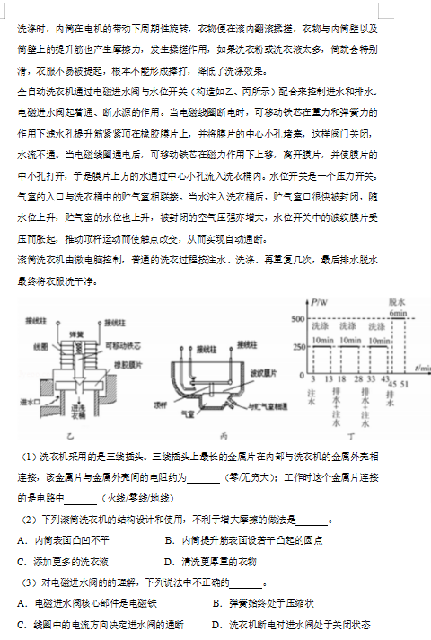 QQ图片20200224172913