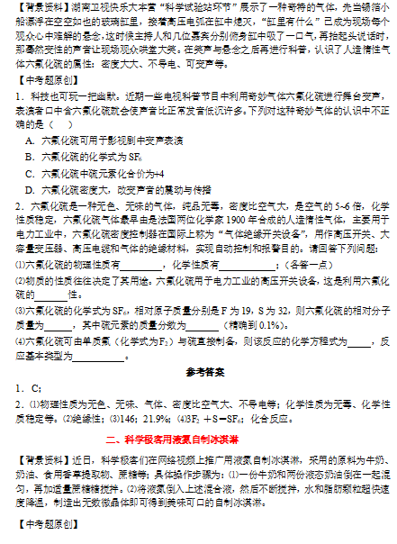 QQ图片20200227103757