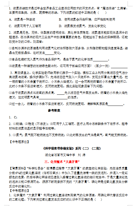 QQ图片20200227103801