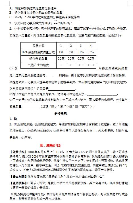 QQ图片20200227103806