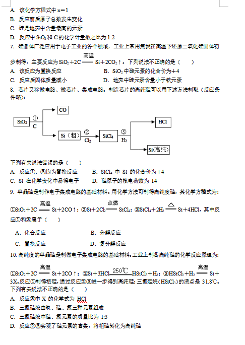 QQ图片20200227104631