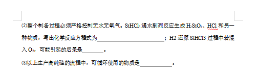 QQ图片20200227104642