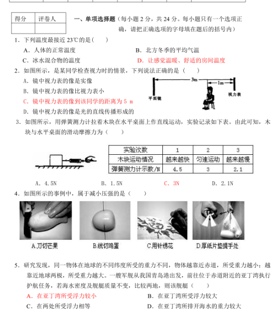 QQ图片20200229164653