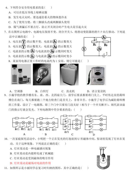 QQ图片20200229164658