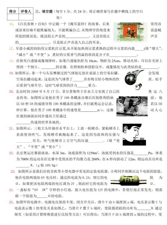 QQ图片20200229164710