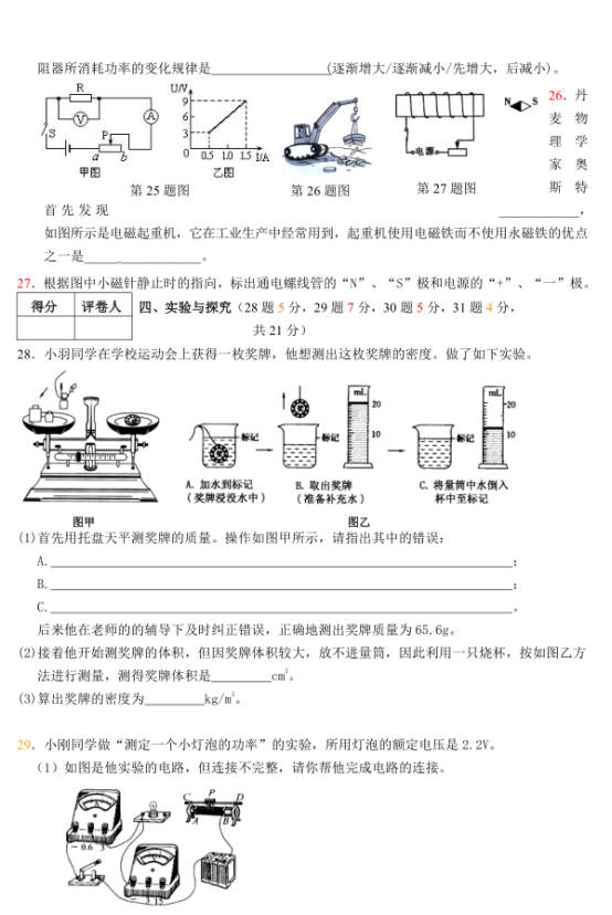 QQ图片20200229164721
