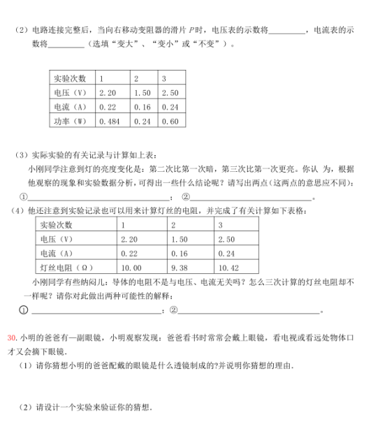 QQ图片20200229164726