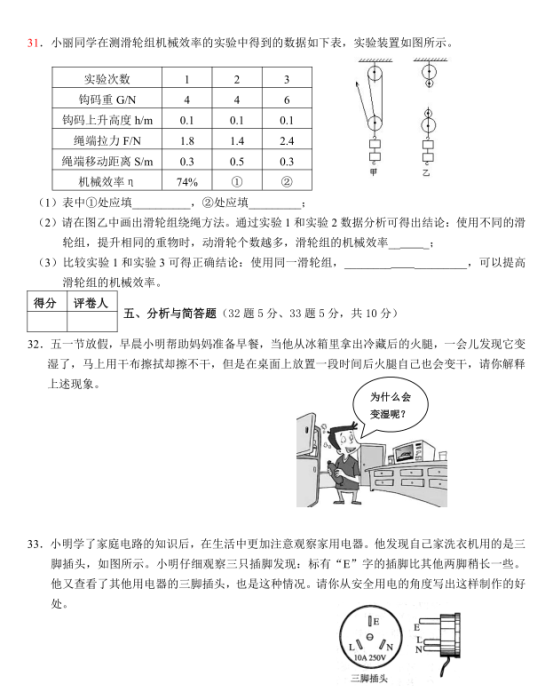 QQ图片20200229164732