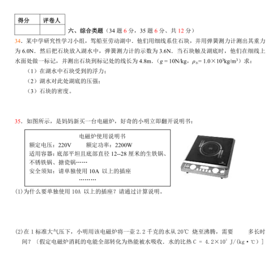 QQ图片20200229164736