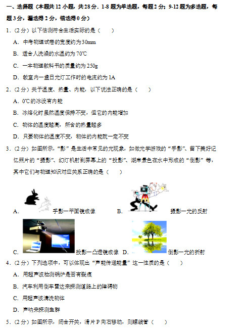 QQ图片20200224172950