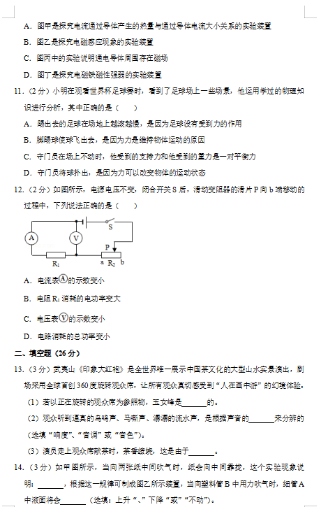QQ图片20200224172957